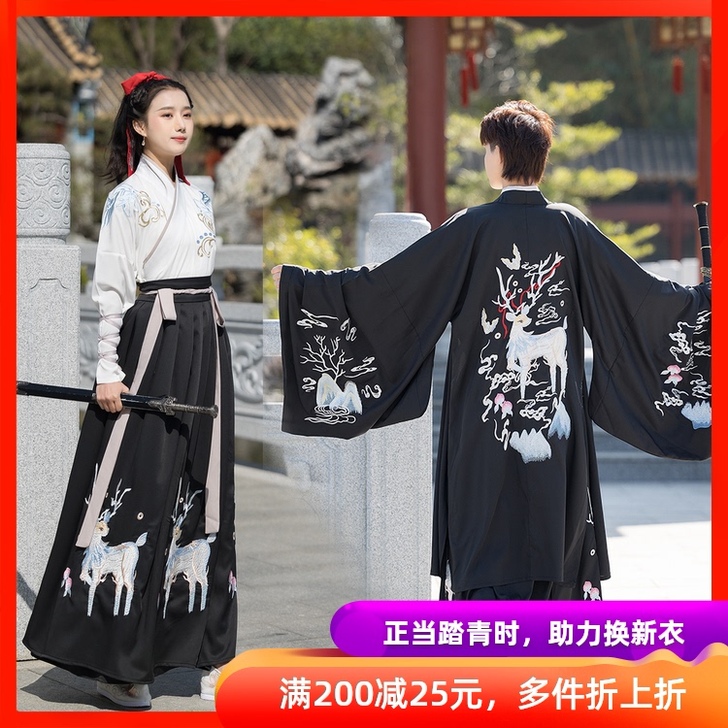 清思汉裳原创汉服男中国风灵鹿刺绣侠客魏晋风...
