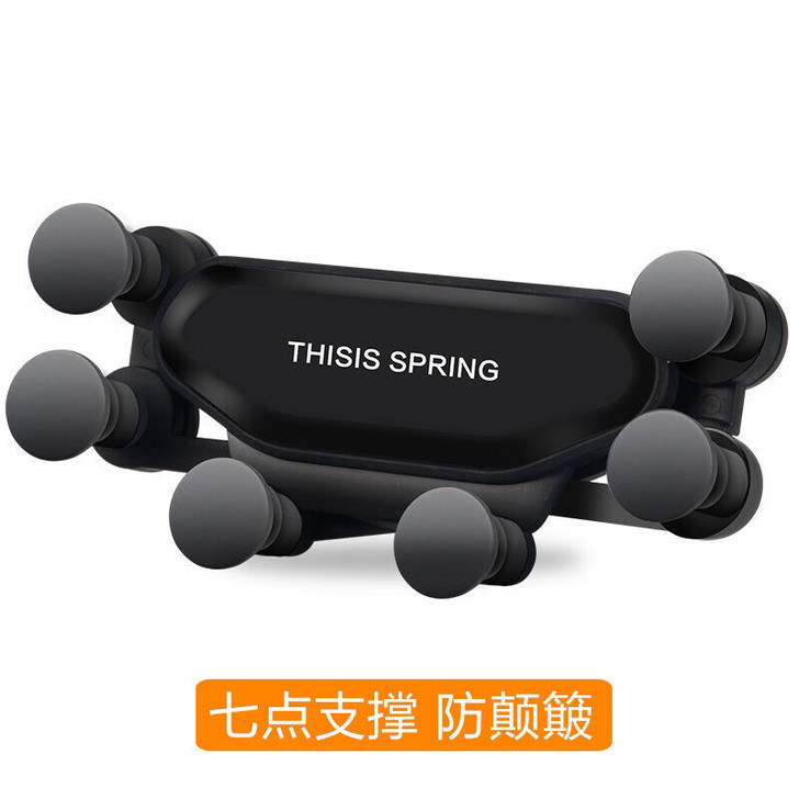 车载手机重力联动七点支撑支架汽车用出风口卡...