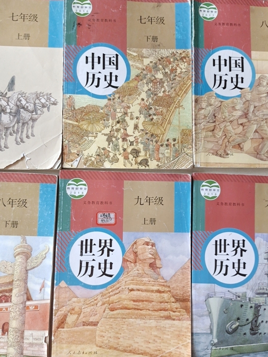 全套6本，七下封面有痕迹。