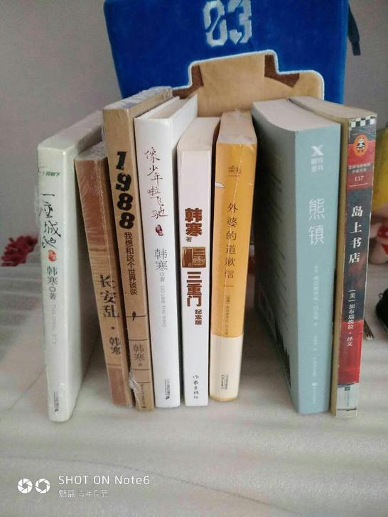 像少年啦飞驰韩寒作品系列硬精装