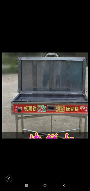 板栗饼设备，板栗饼锅，店不干了，所有设备低...