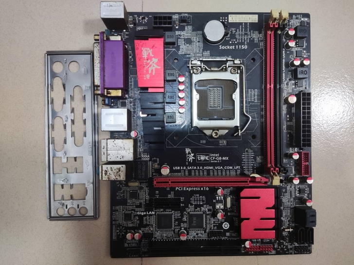 七彩虹 战斧C B85-PH V21 电脑...