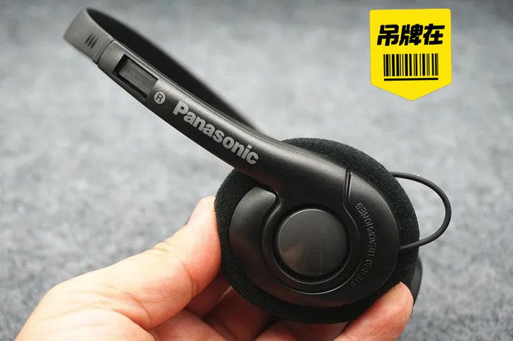 松下正品日系复古怀旧小头戴式HiFi发烧M...