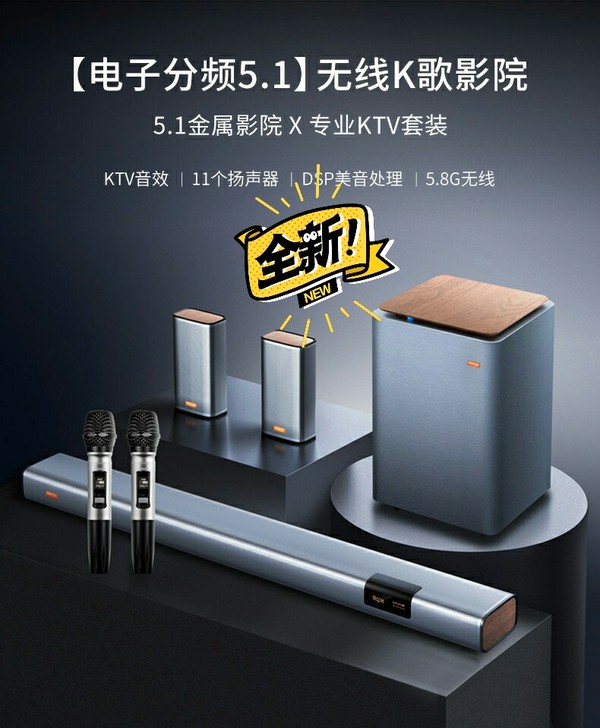 创维酷开LIVE-3T LIVE-5S电视...