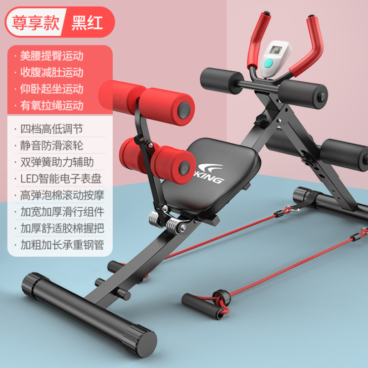 ADKING 仰卧板