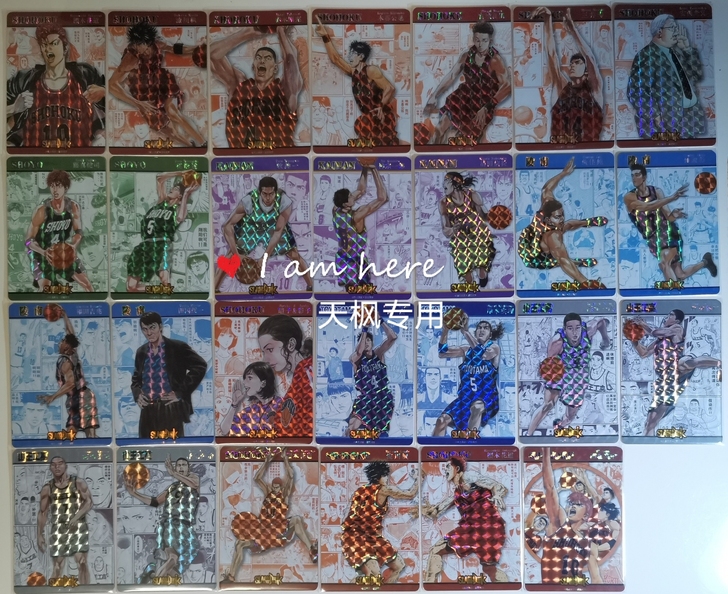 藏无缺脏脏灌篮高手扉页漫画风闪卡大全套,全...
