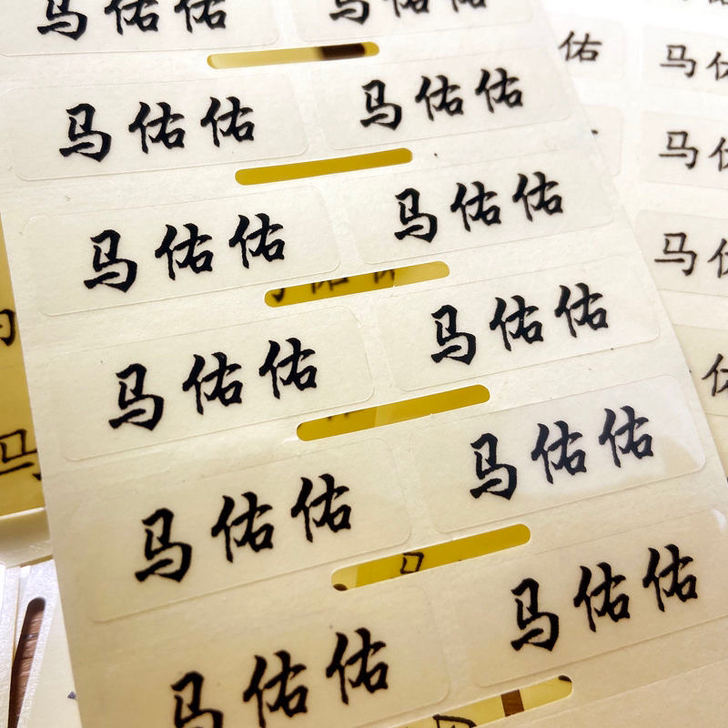 全新 不用担心东西找不到啦