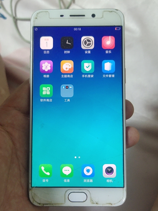 出一台刚收的oppo r9m，玫瑰金，屏幕...