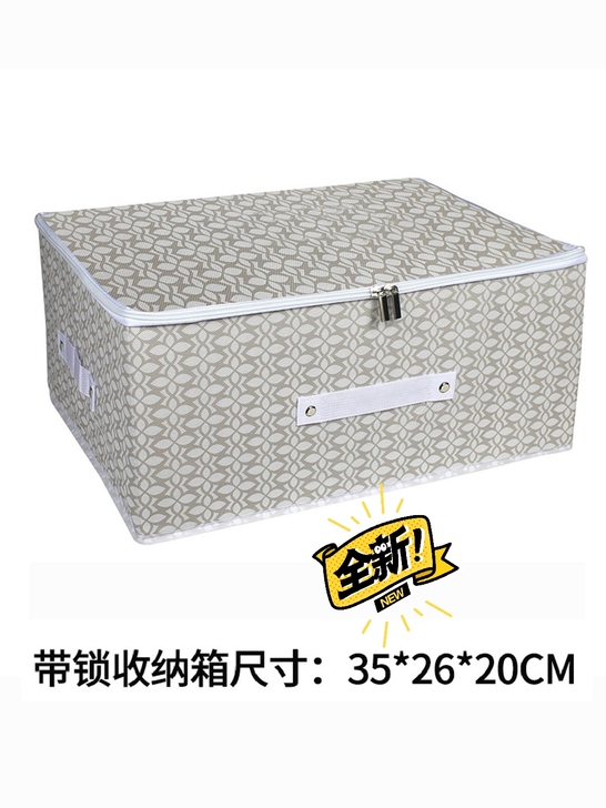 带锁收纳箱大号盒无纺布可折叠带拉链整理箱礼物