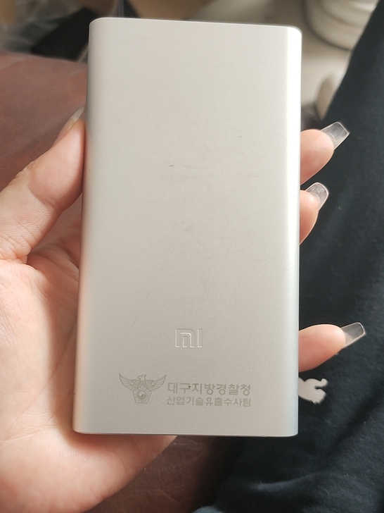 小米移动电源2,正品,成色如图,喜欢的带走!