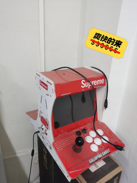 supreme游戏机网红街机一体台式双人摇...