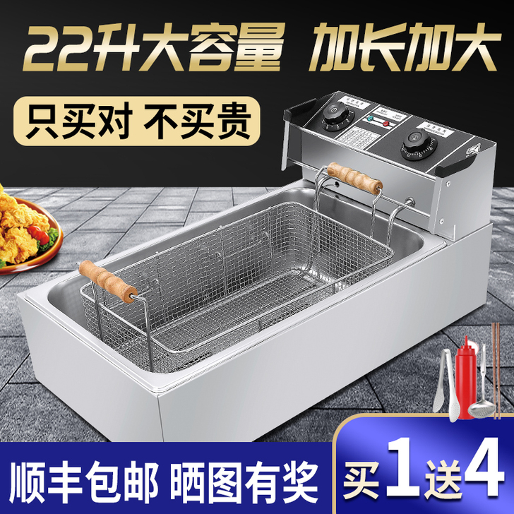 LC（家电） 商用炸锅