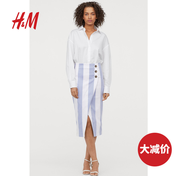 HM 女装裙子女中长款秋装半身裙时尚潮流高...