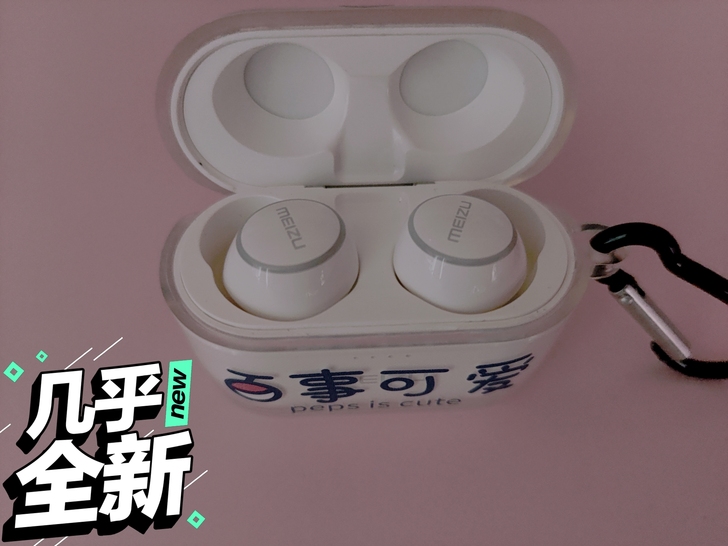 魅族pop2蓝牙真无线耳机