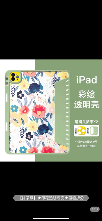 配套齐全，错过退货日 单纯个人不喜欢，跟小...