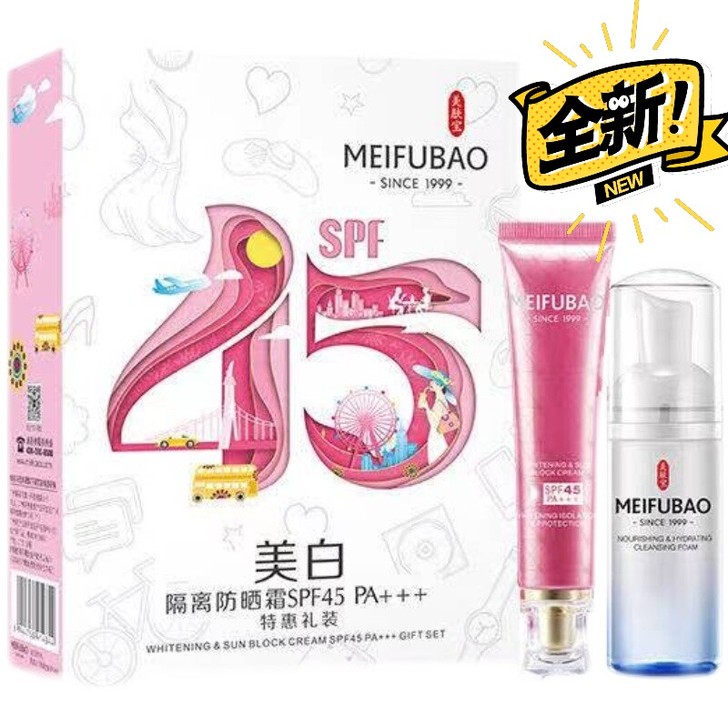 美肤宝美白隔离防晒霜特惠礼装SPF45/P...