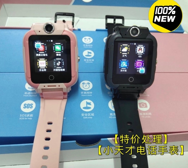 低价处理全新小天才儿童电话手表z6同款4g...