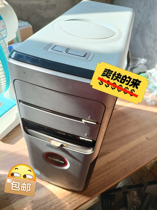 联想品牌主机，i3-3240CP，8G内存...