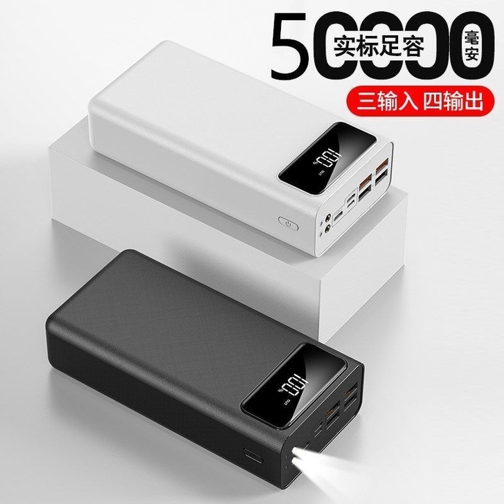 充电宝，全新的，他坏了拿去换货寄回来，全新...
