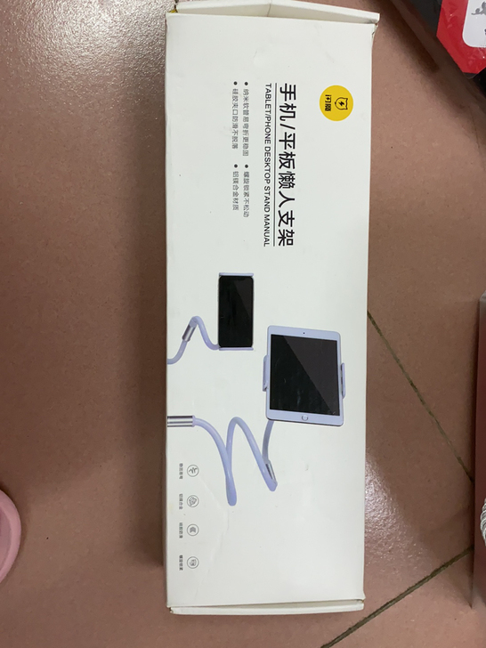 手机/平板懒人支架,个人闲置,不退不换哦