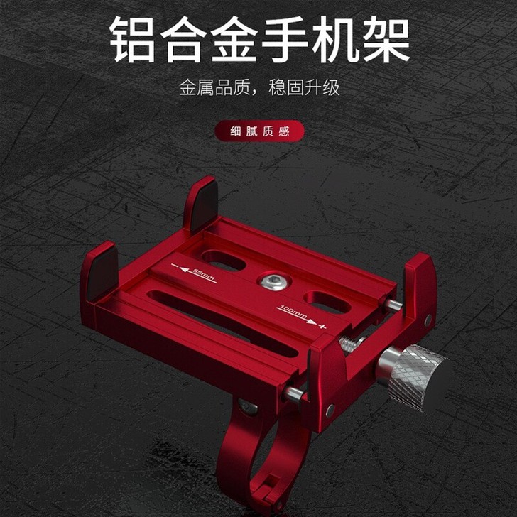 ENLEE铝合金手机支架 摩托车自行车骑行...