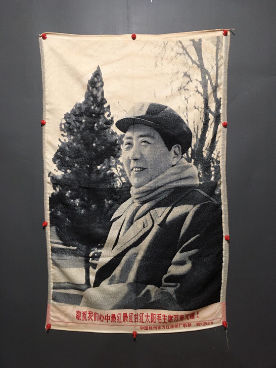 文革刺绣画 毛主席万寿无疆