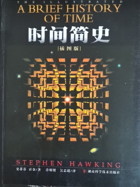 全新没看过