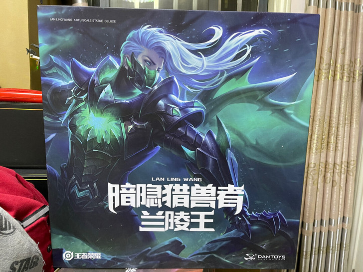 DAMTOYS 王者荣耀兰陵王暗隐猎兽者典...