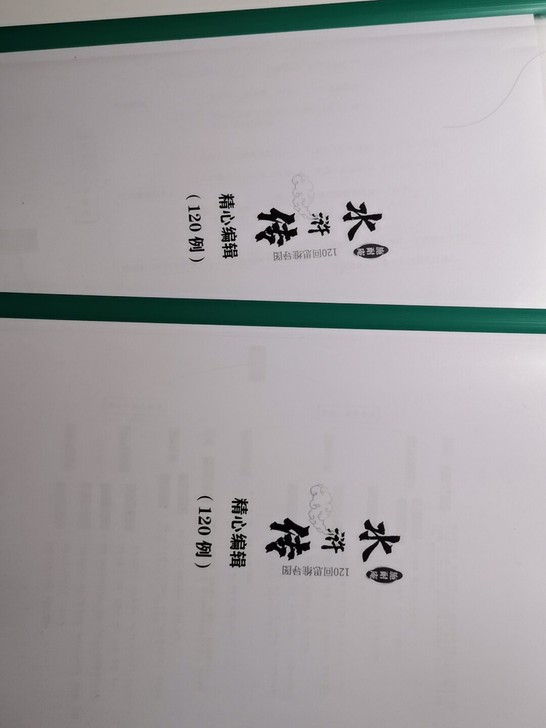 【中考复习】120回思维导图