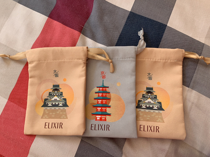 elixir 抽绳收纳袋，2元一个，3个都...
