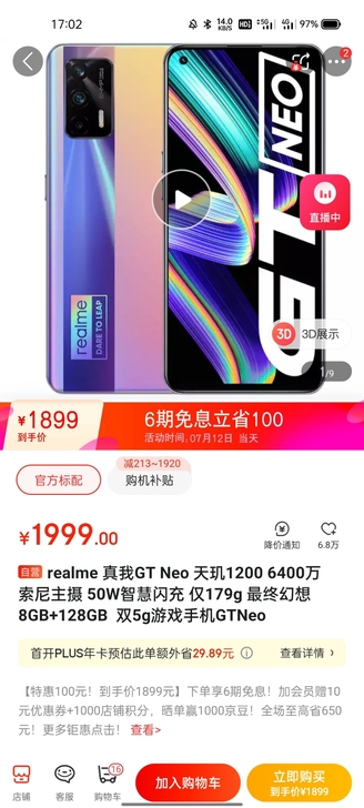 realme  realme GT Neo...