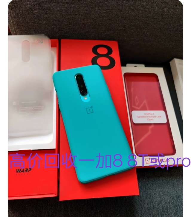 一加8及一加8Pro或一加8T 一加9pr...