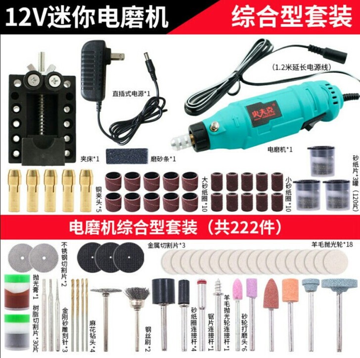 纯铜电磨电磨机根雕木雕工具玉石雕刻电磨笔雕...