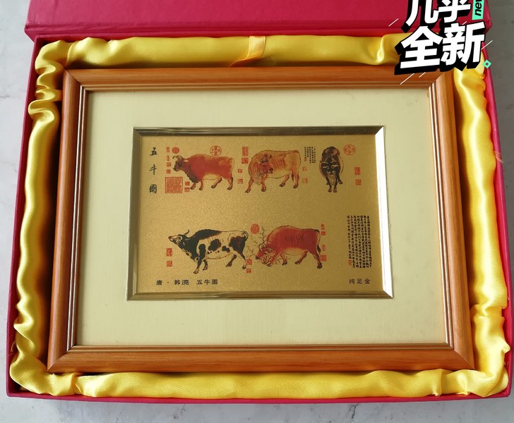 五牛图金箔工艺画，尺寸：外框250*190...