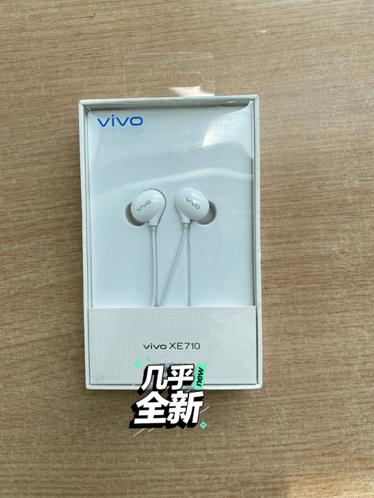 买的vivo  XE710耳机，正品，仅仅...