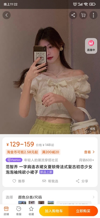 范智乔