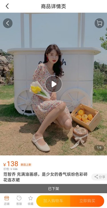 范智乔 充满油画感,是少女的香气缤纷色彩...