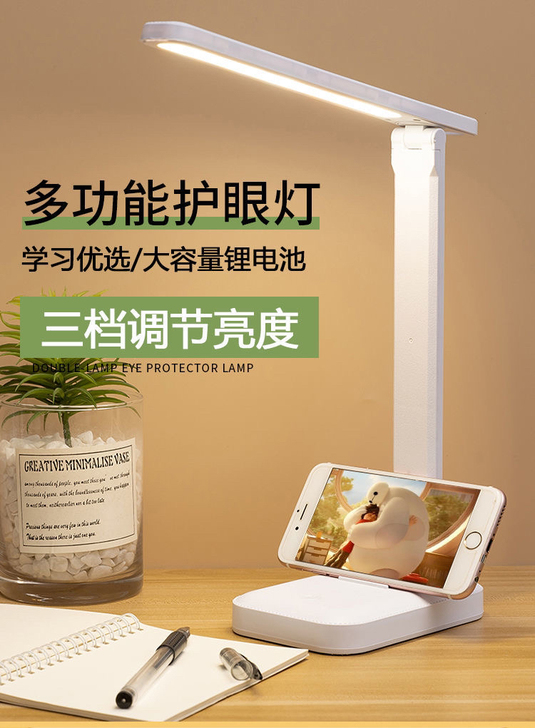 全新台灯护眼学习灯学生宿舍可充电插电两用折...