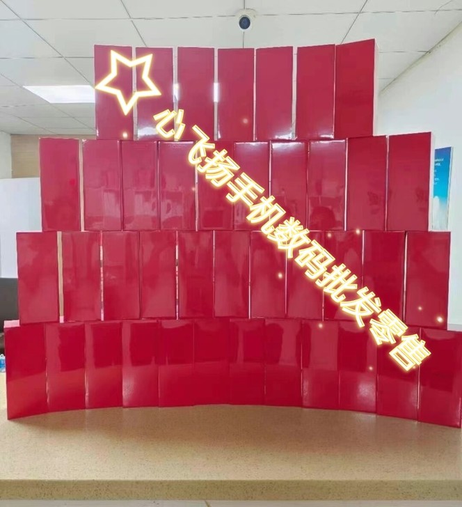 一加9全新未拆封（8GB/128GB/全网...