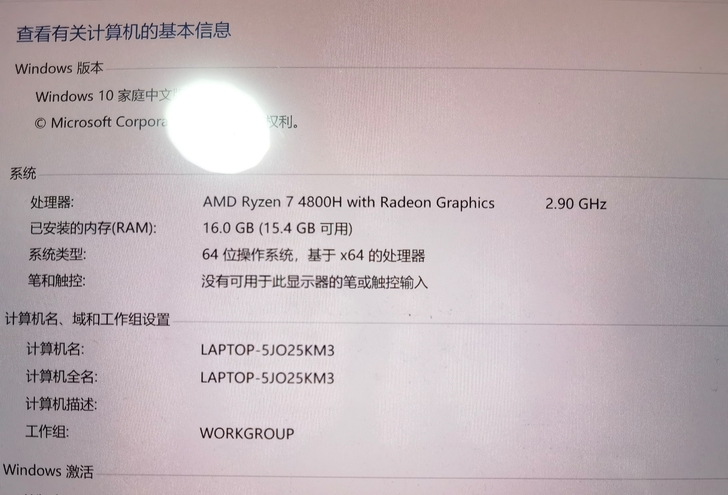 联想YOGA14S锐龙版，16GB，自用，...