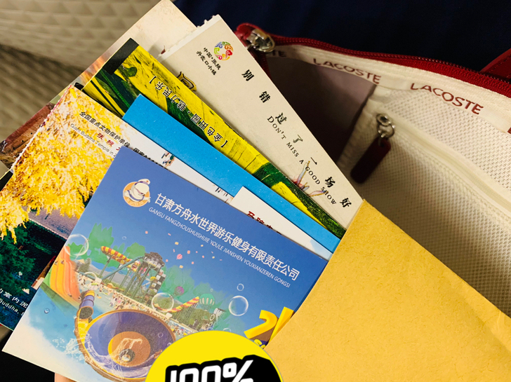 张掖市旅游套票