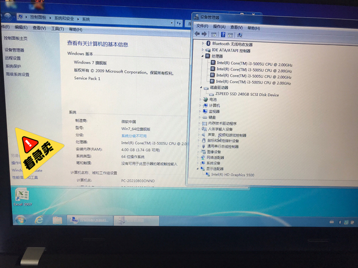 联想笔记本一台 买完没怎么用