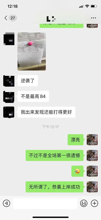 公务员（各省市公务员考试）、事业单位、人才...