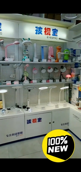 【实力发货】孩视宝护眼灯家用落地灯书桌台灯...