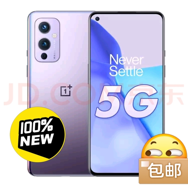 一加 9