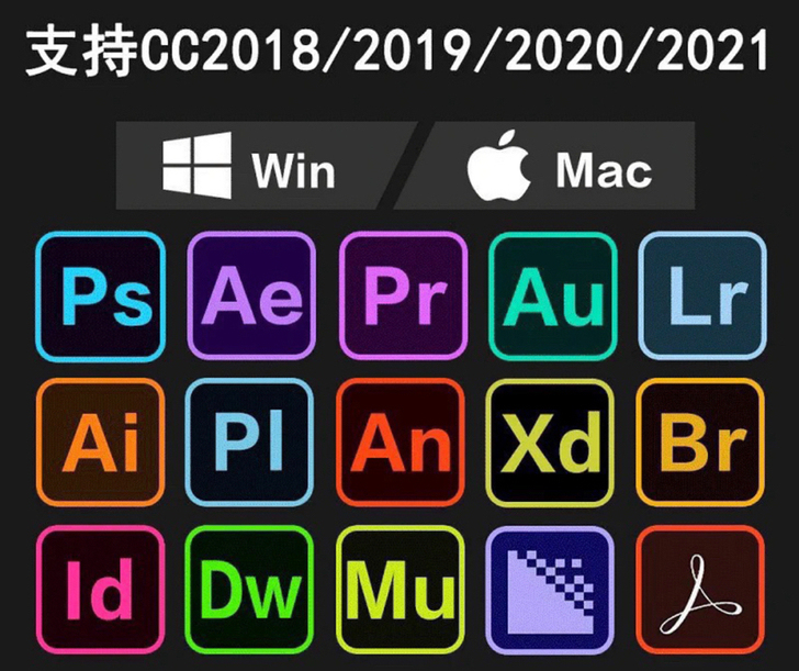 Adobe全家桶PS/PR/AE/AI 全...