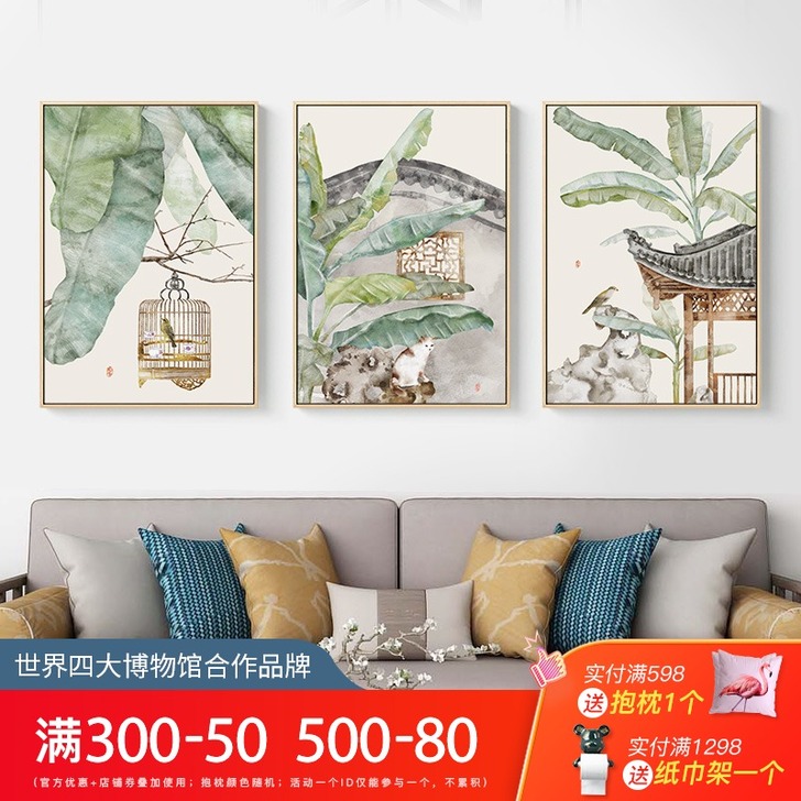 海龙红 现代装饰画