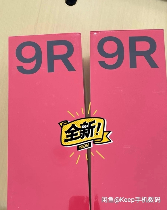 全新未拆封 一加9R 手机