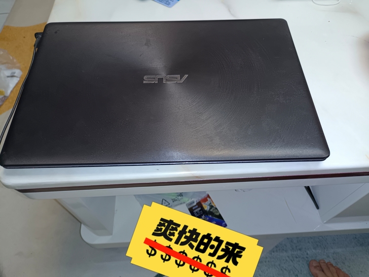 华硕笔记本电脑，只要是办公使用，自从公司给...