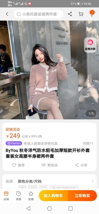 ByYou 秋冬洋气防水貂毛加厚短款开衫外...